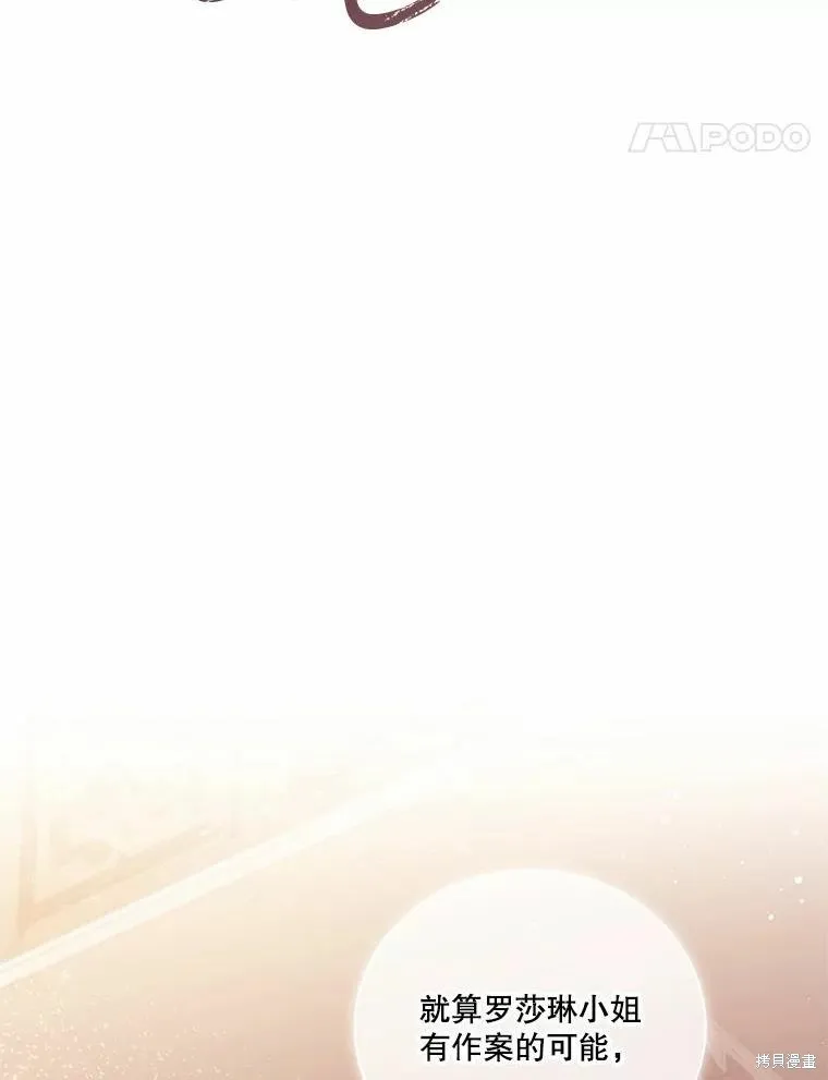 第69话 第34页