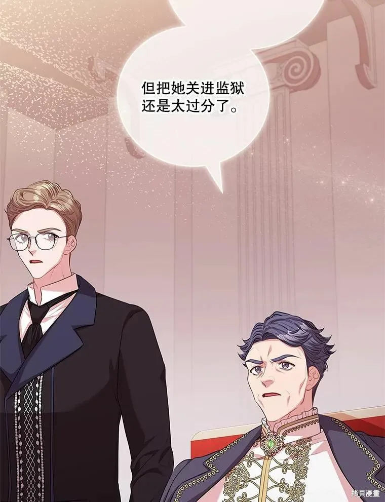 第69话 第35页