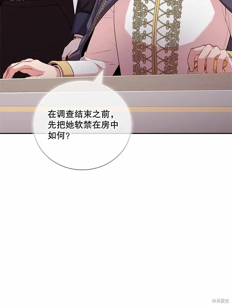 第69话 第36页