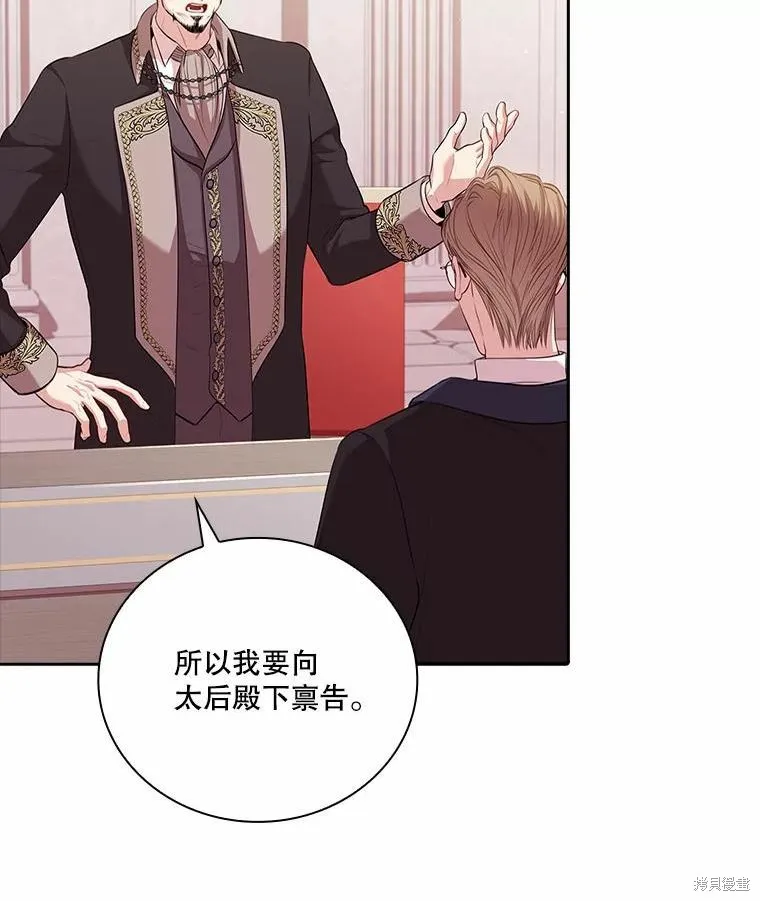 第69话 第39页
