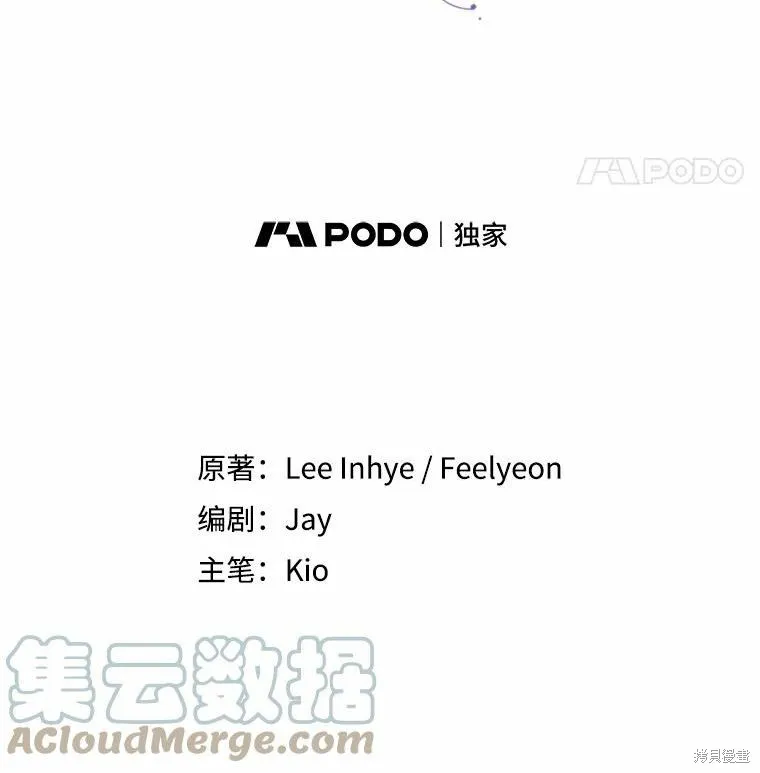 第69话 第41页