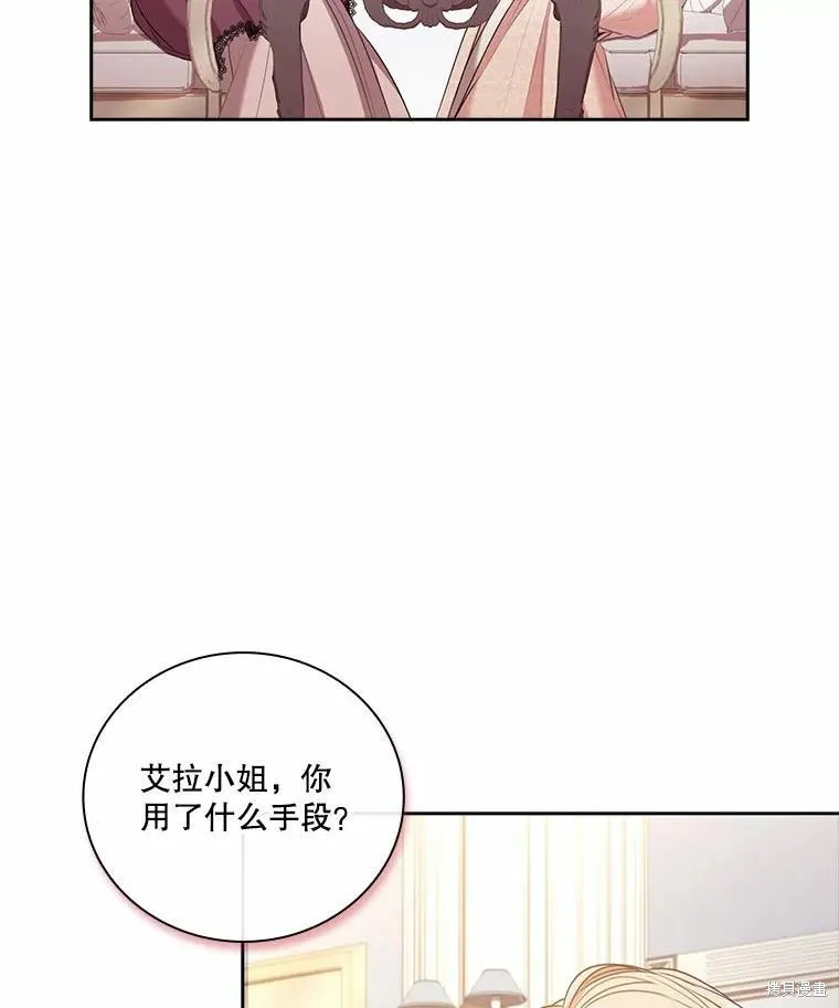 第69话 第43页