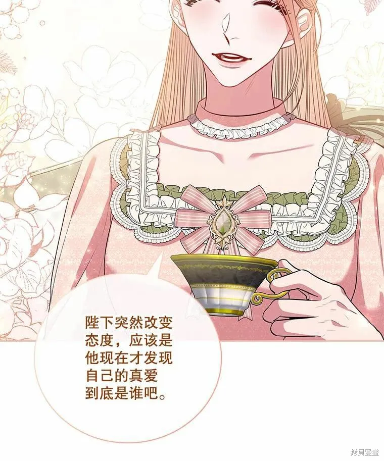 第69话 第46页
