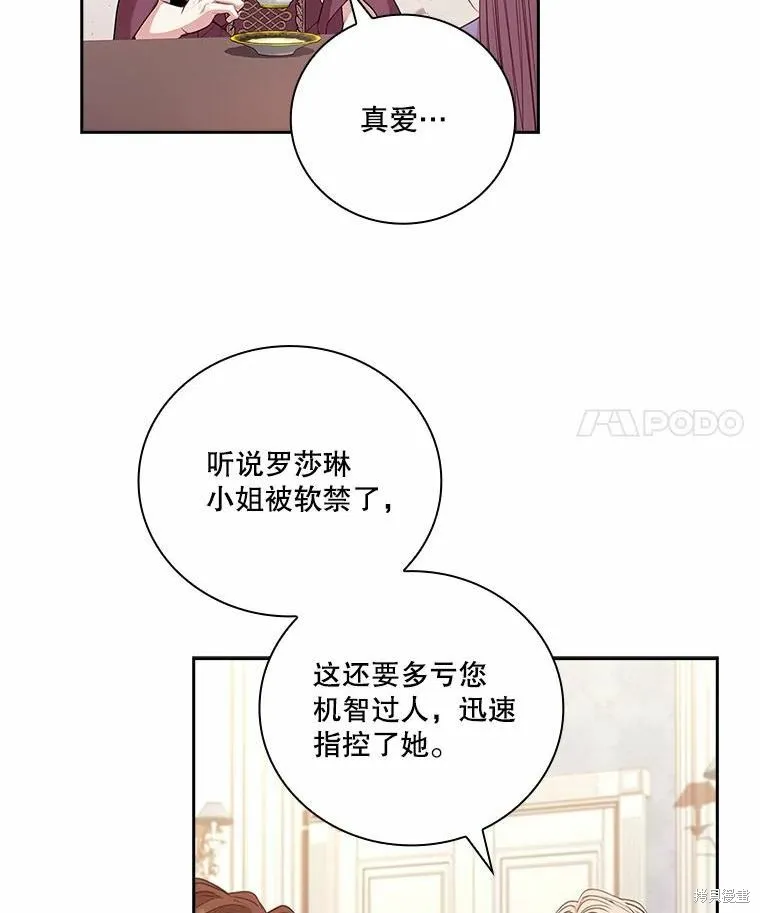 第69话 第48页
