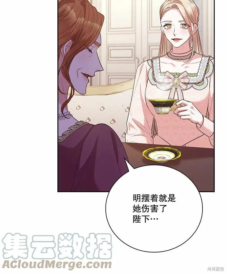 第69话 第49页