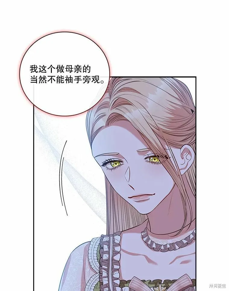 第69话 第50页
