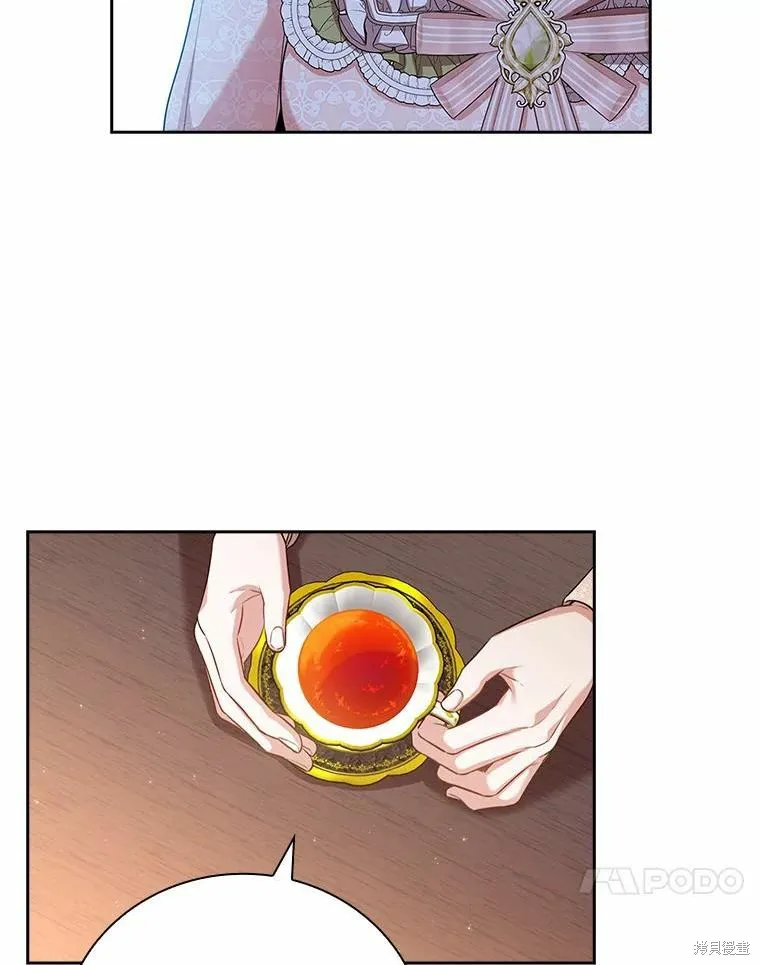 第69话 第51页