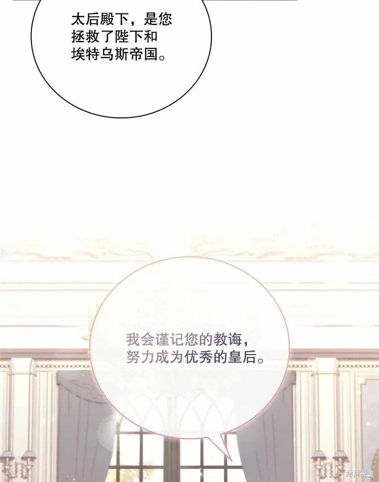 第69话 第52页