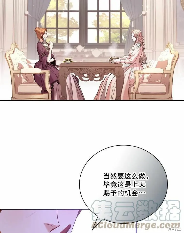 第69话 第53页