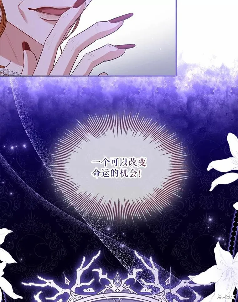 第69话 第54页