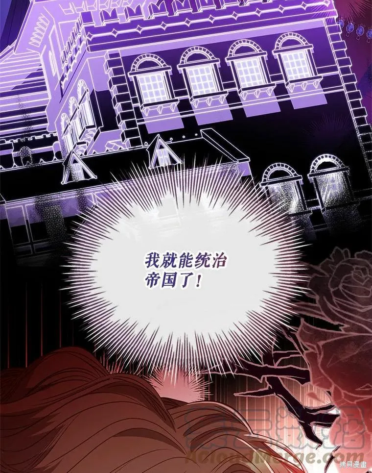 第69话 第57页