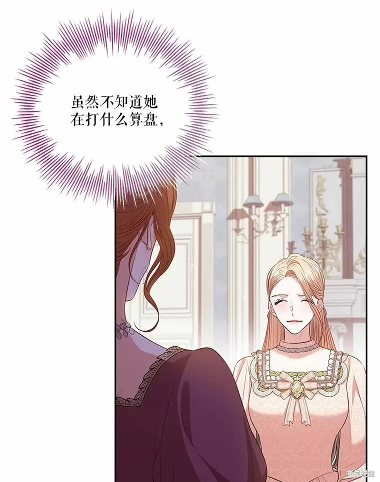 第69话 第60页