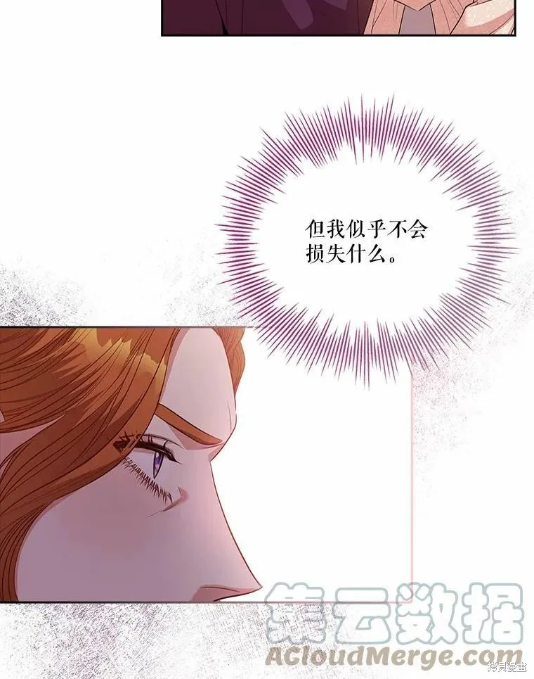 第69话 第61页