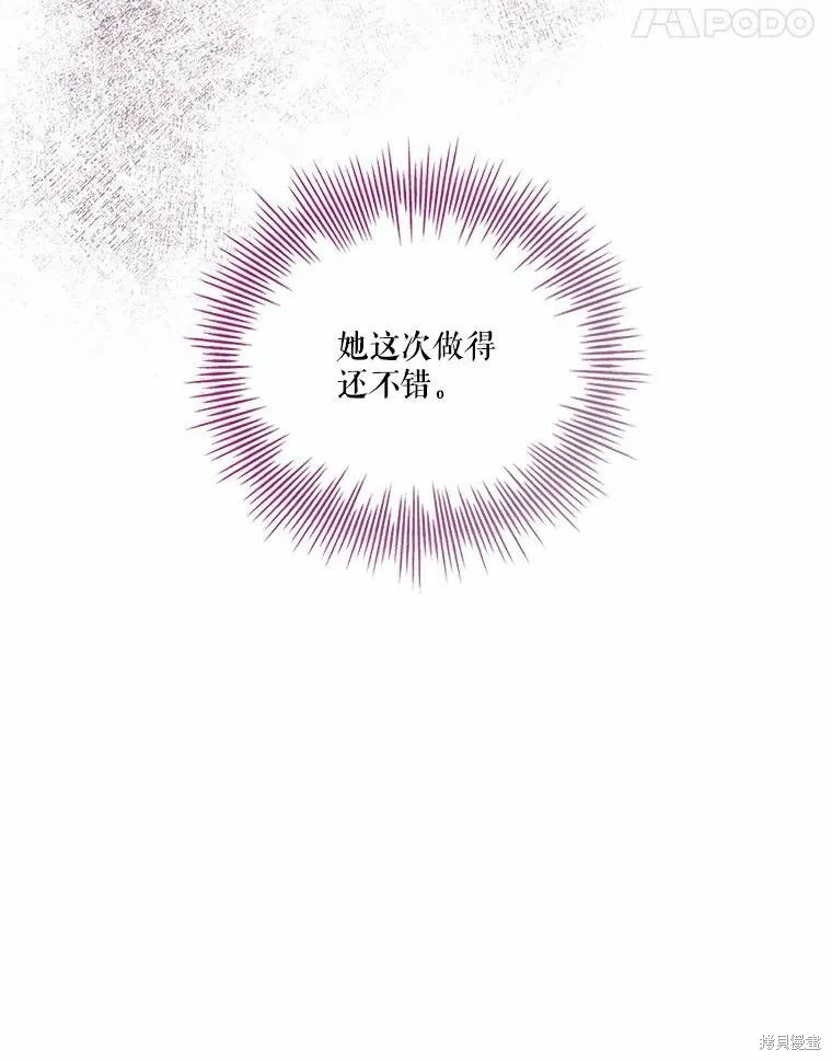 第69话 第62页