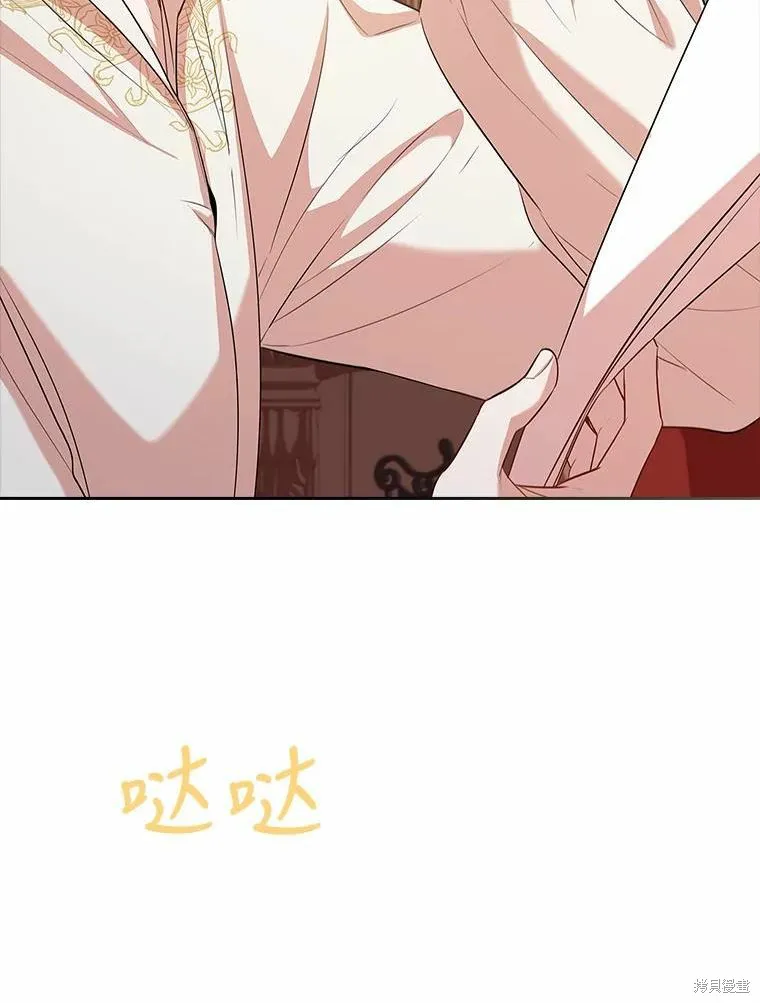 第69话 第66页
