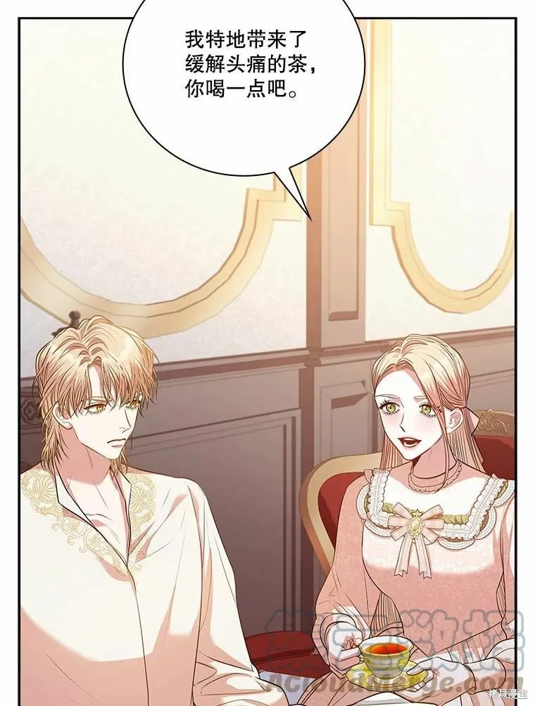 第69话 第69页