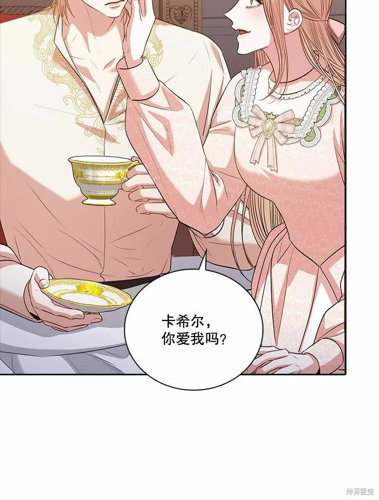 第69话 第72页