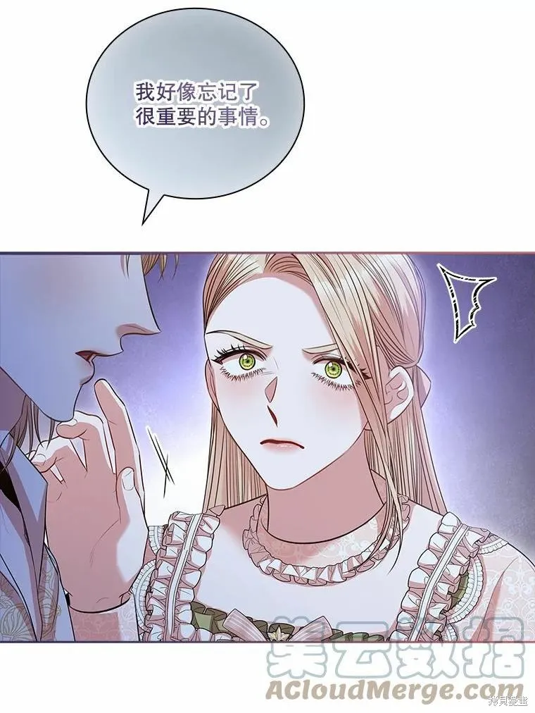 第69话 第73页