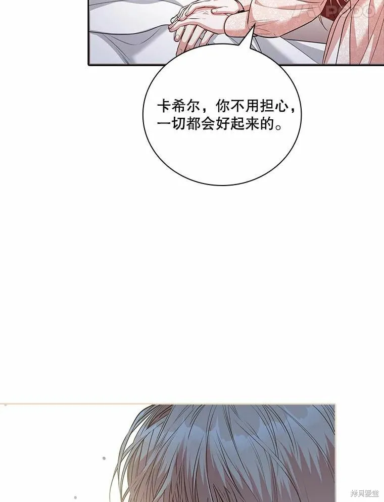 第69话 第75页