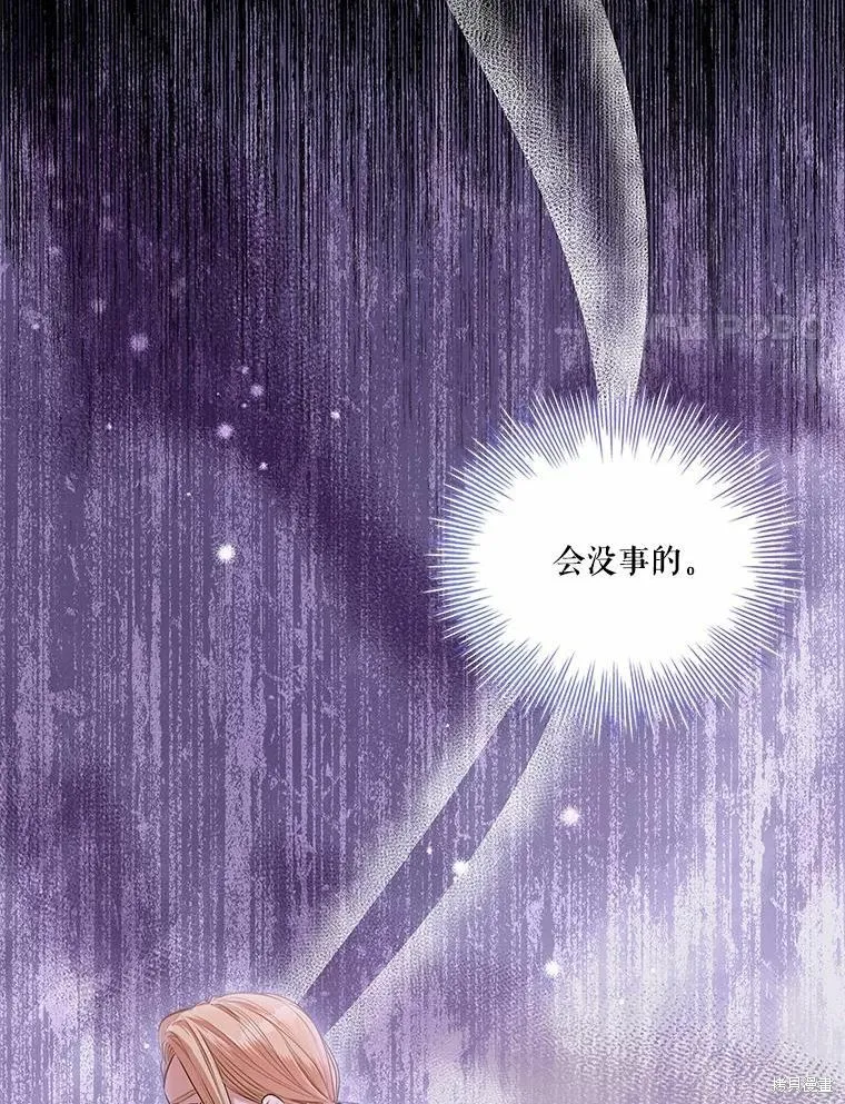 第69话 第78页