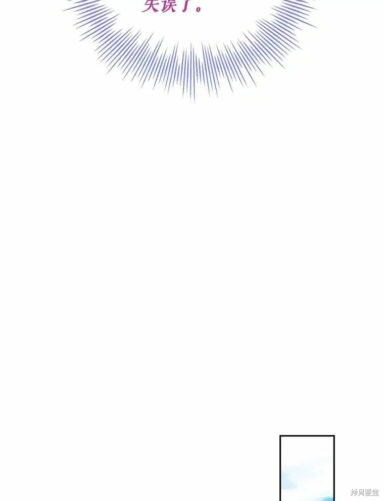 第69话 第80页