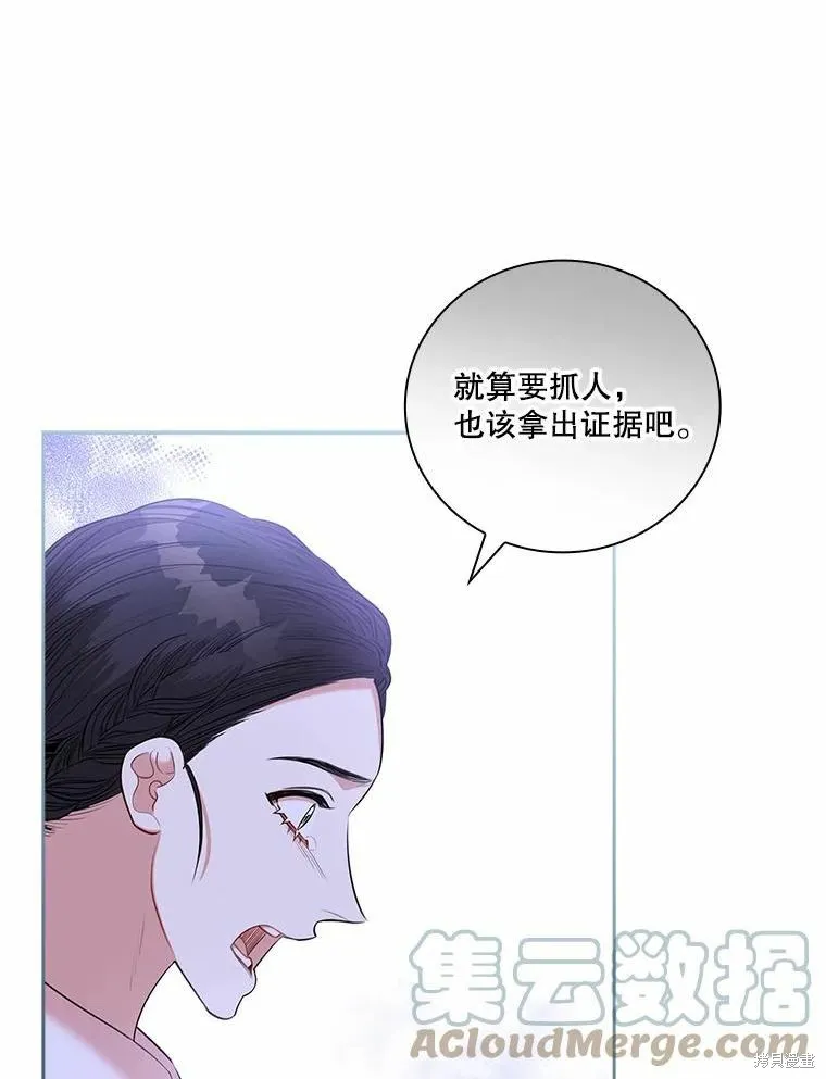 第69话 第85页