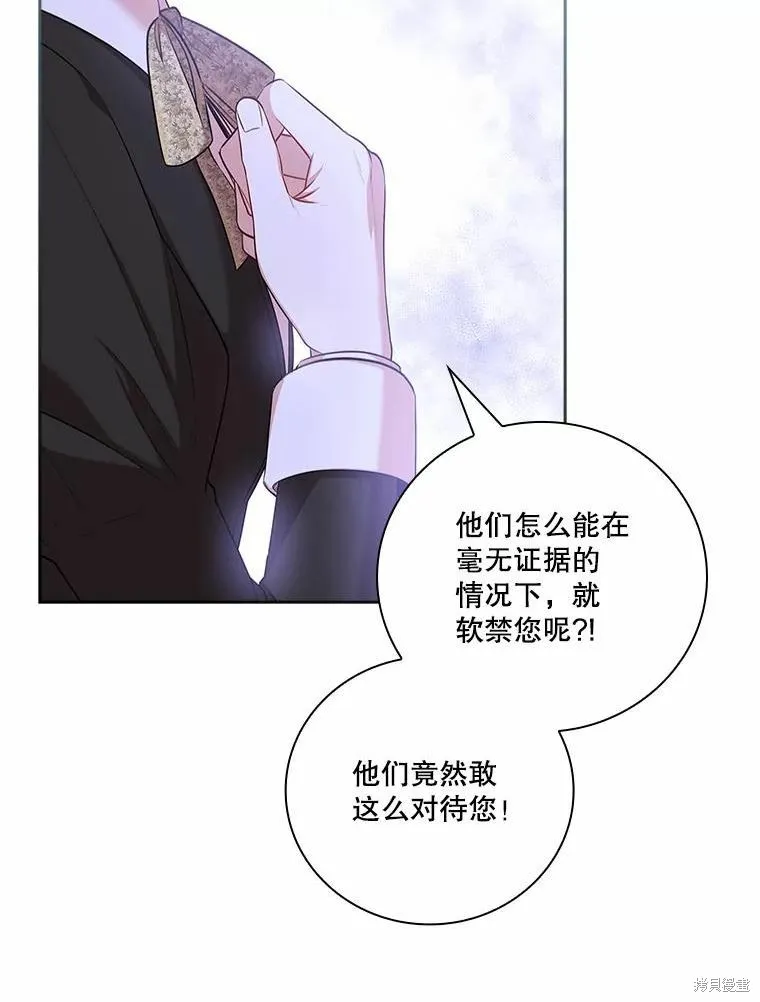 第69话 第86页