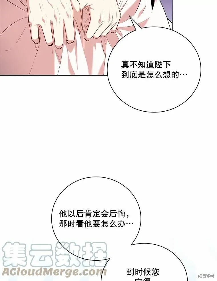 第69话 第89页