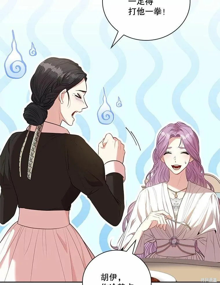 第69话 第90页