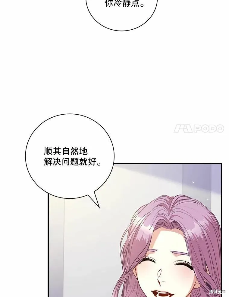 第69话 第91页