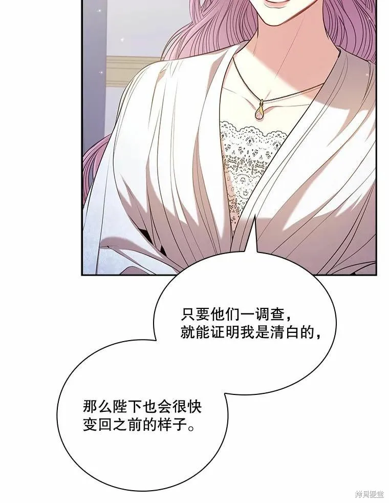 第69话 第92页