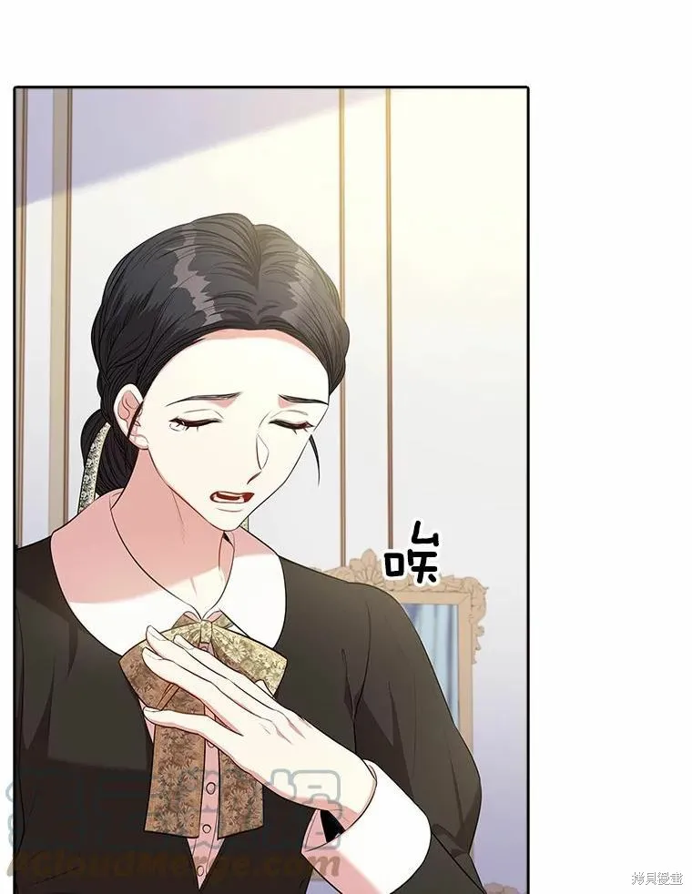 第69话 第93页