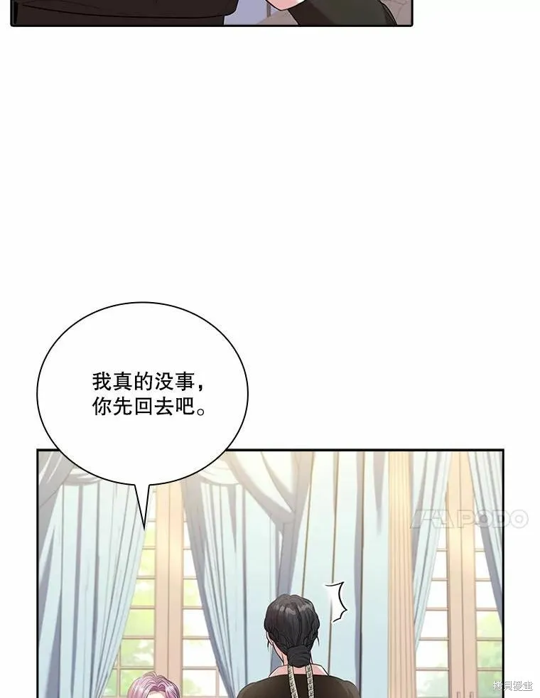 第69话 第94页