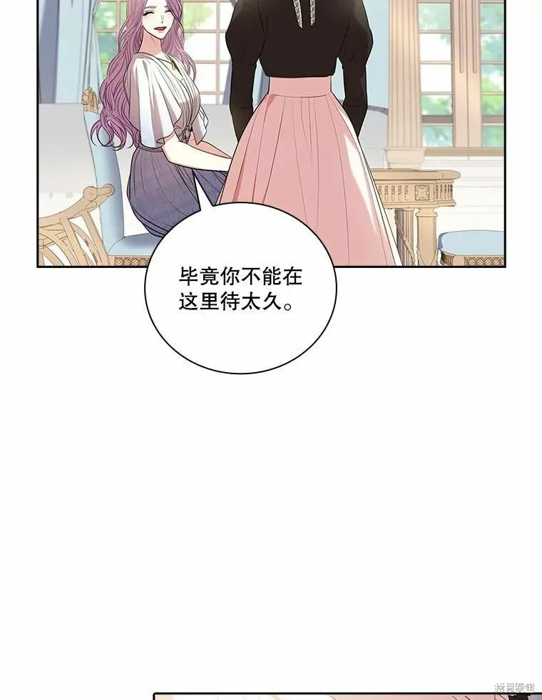 第69话 第95页