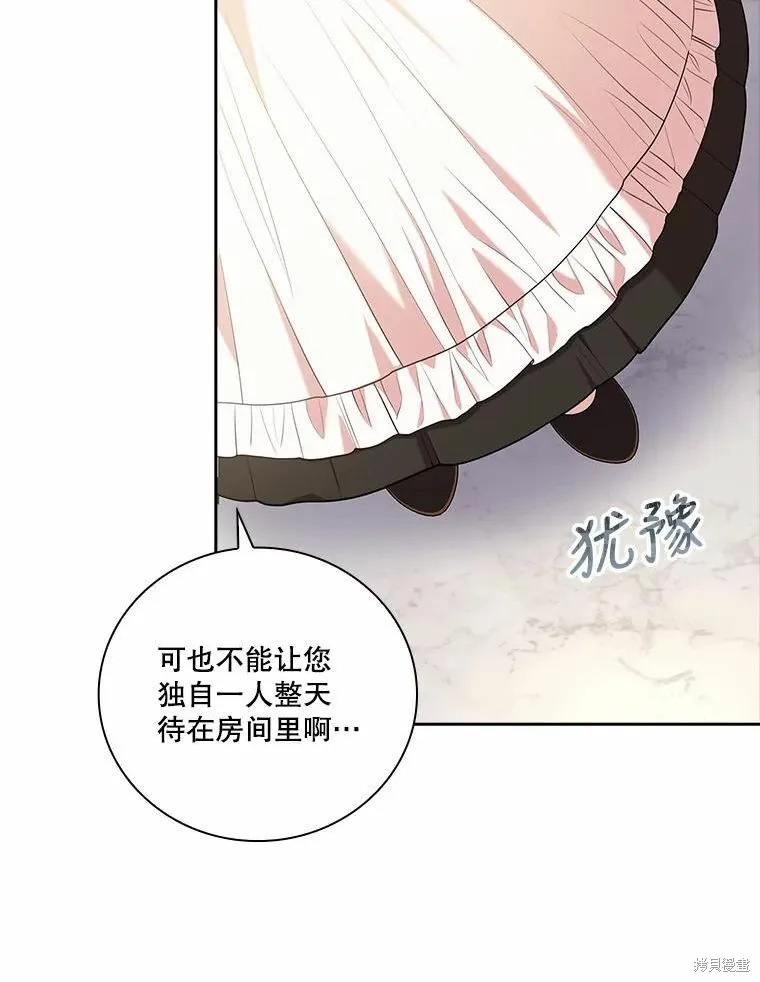 第69话 第96页