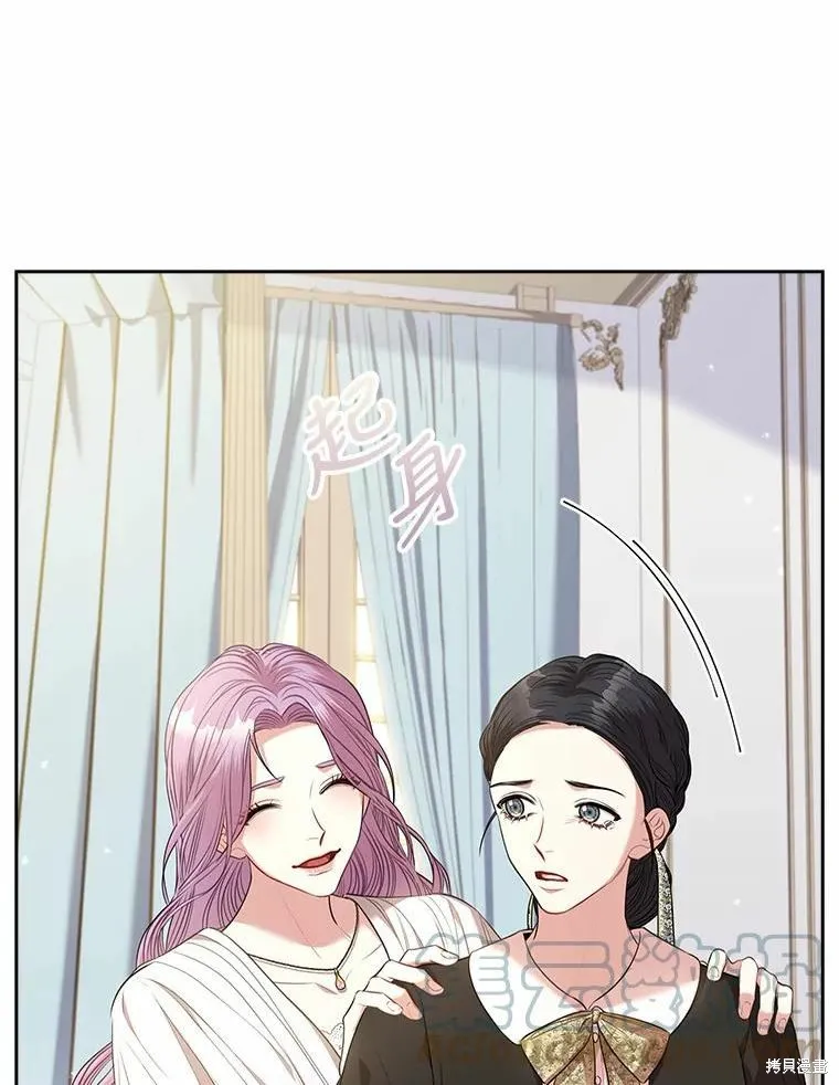 第69话 第97页