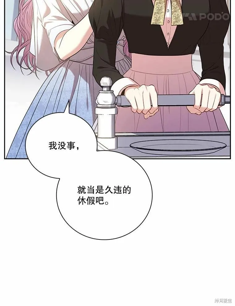 第69话 第98页