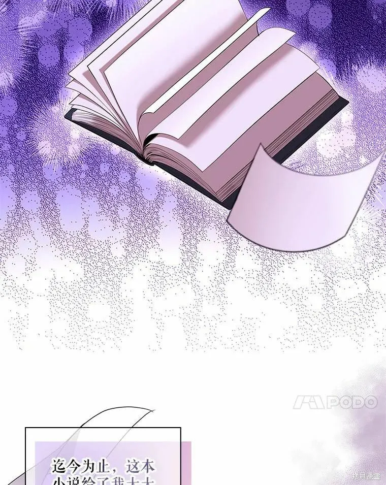第69话 第104页