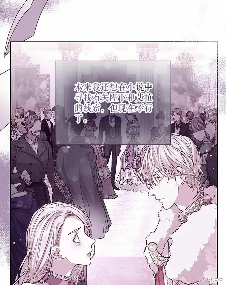第69话 第106页