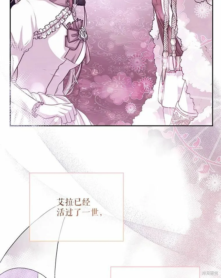 第69话 第107页
