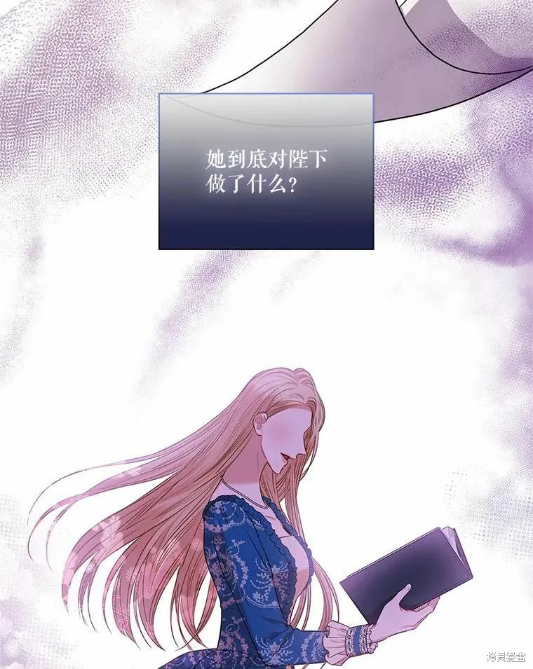 第69话 第110页
