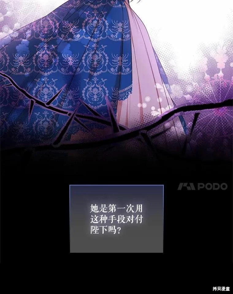 第69话 第111页
