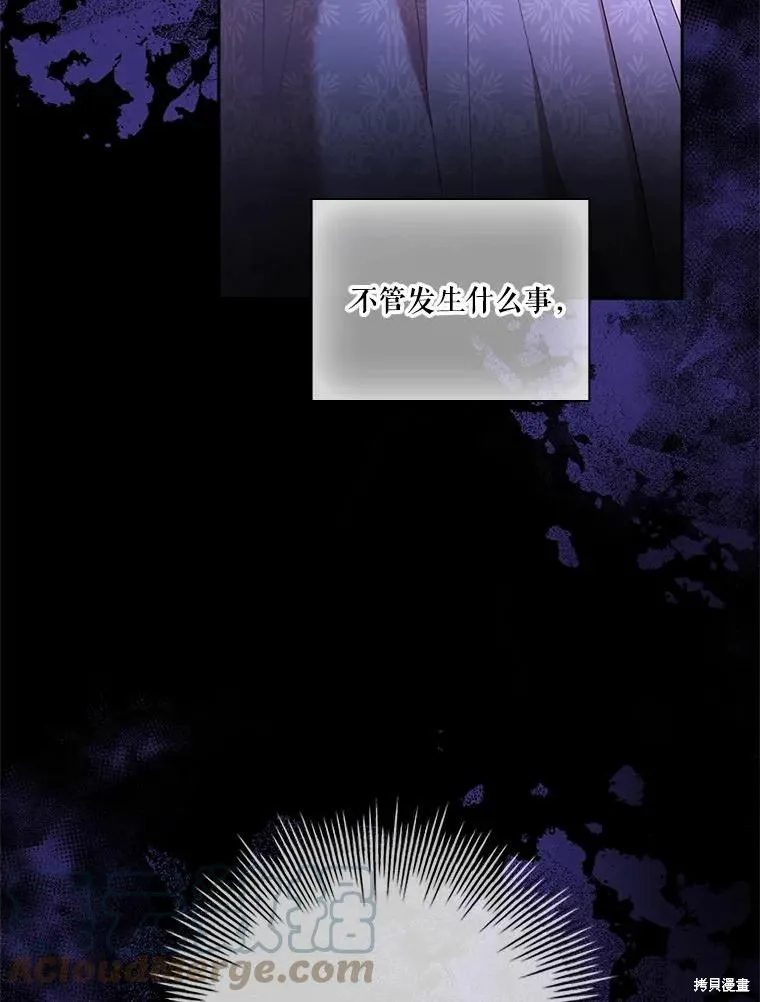 第69话 第113页