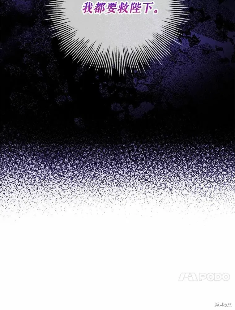 第69话 第114页
