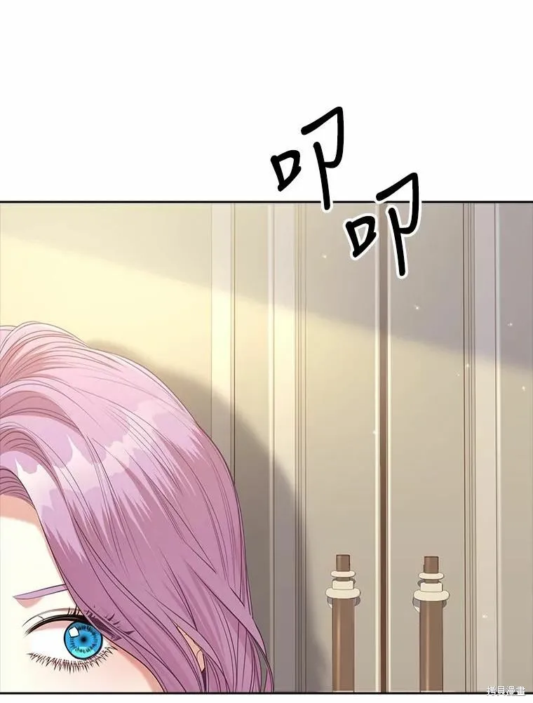 第69话 第115页