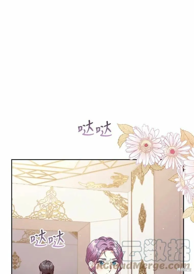 第68话 第1页
