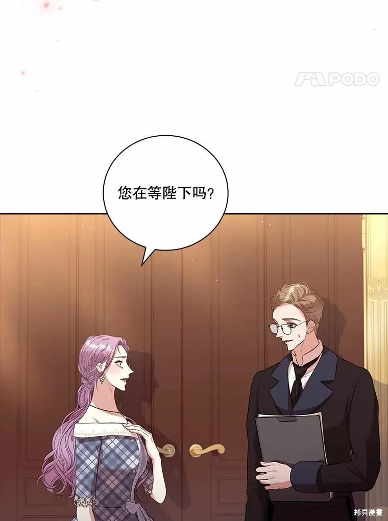 第68话 第4页