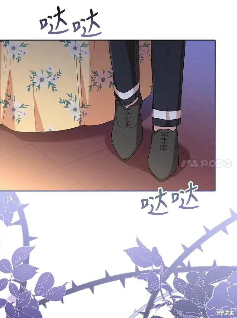第68话 第10页