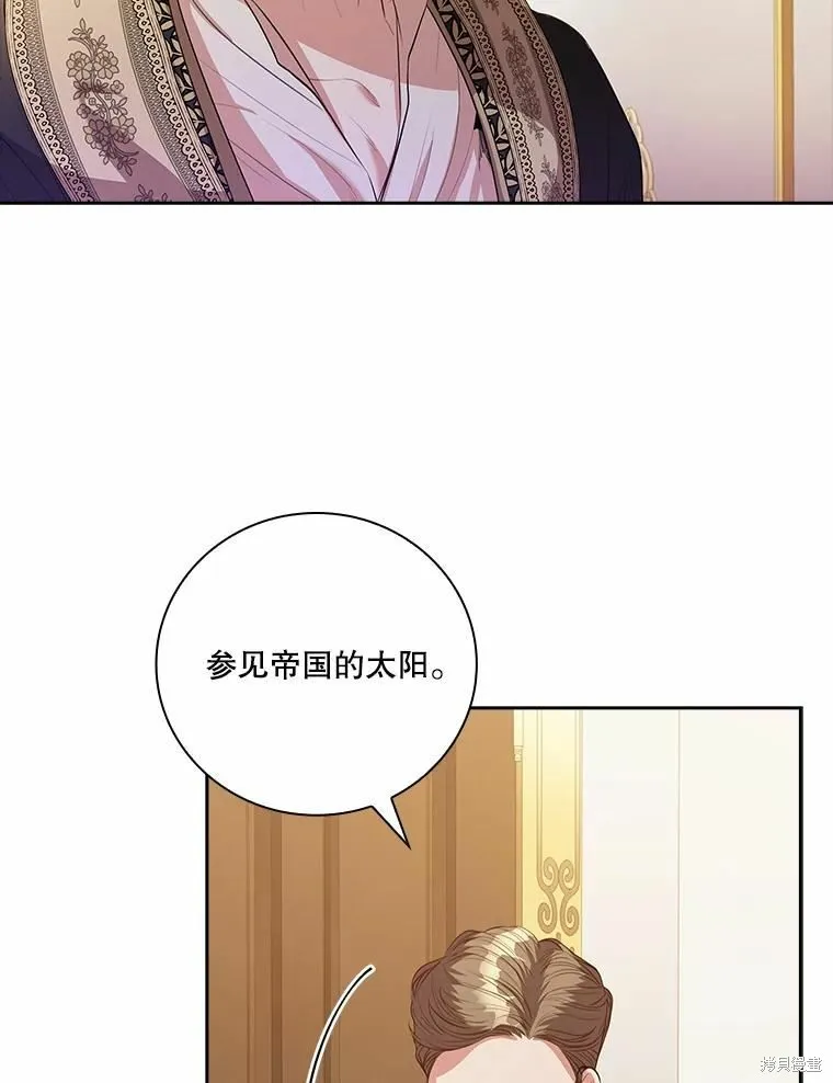 第68话 第15页