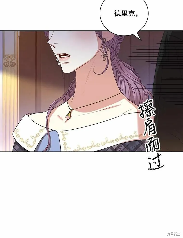 第68话 第17页